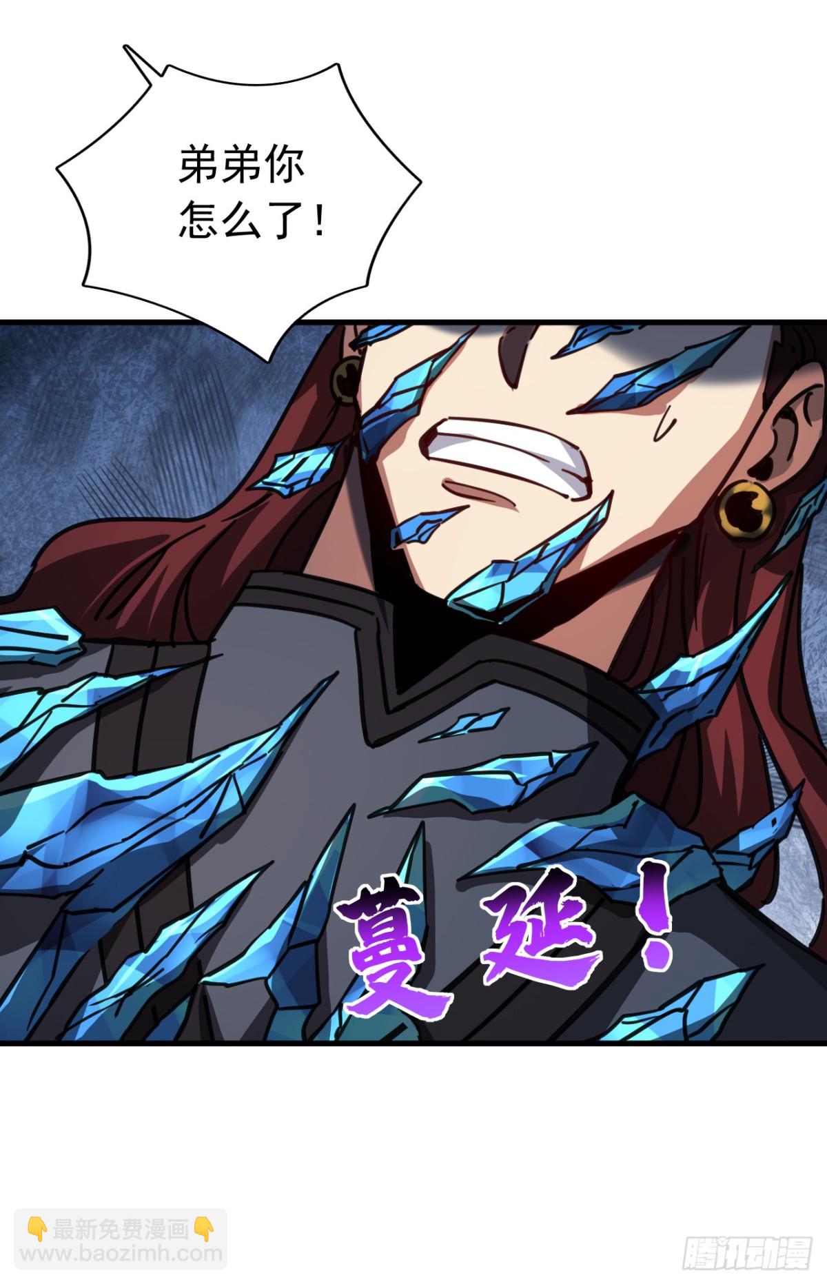 第105话 迷魂阵-第105话