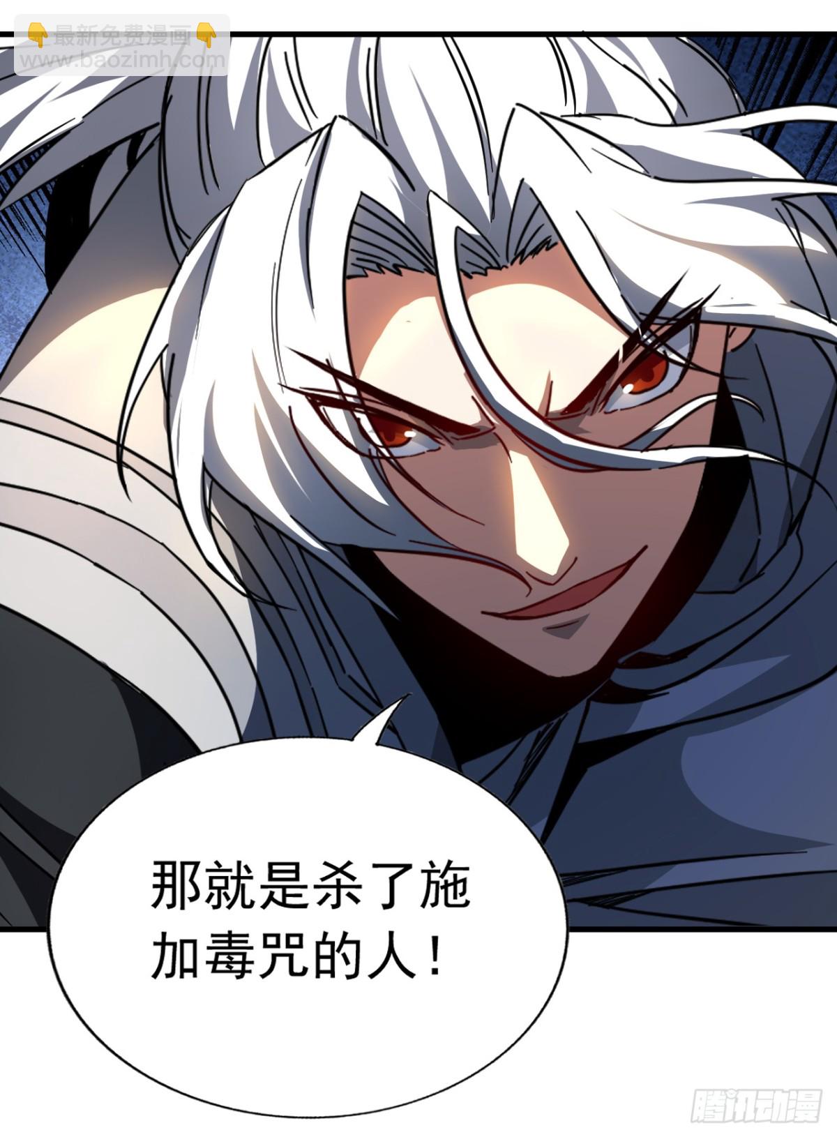 第105话 迷魂阵-第105话