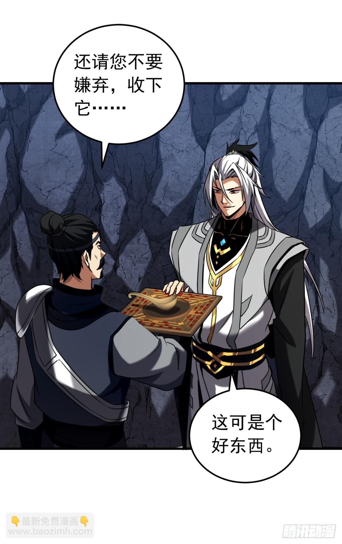 第105话 迷魂阵-第105话