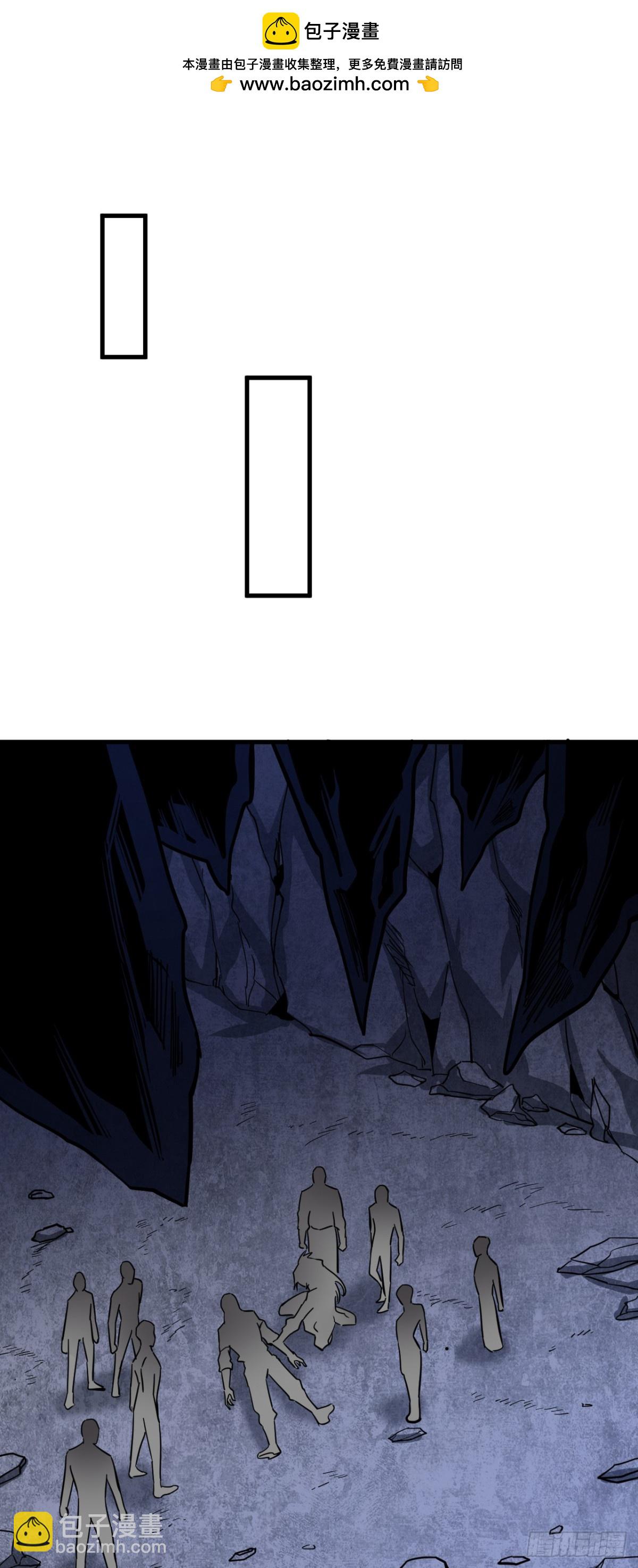 第105话 迷魂阵-第105话