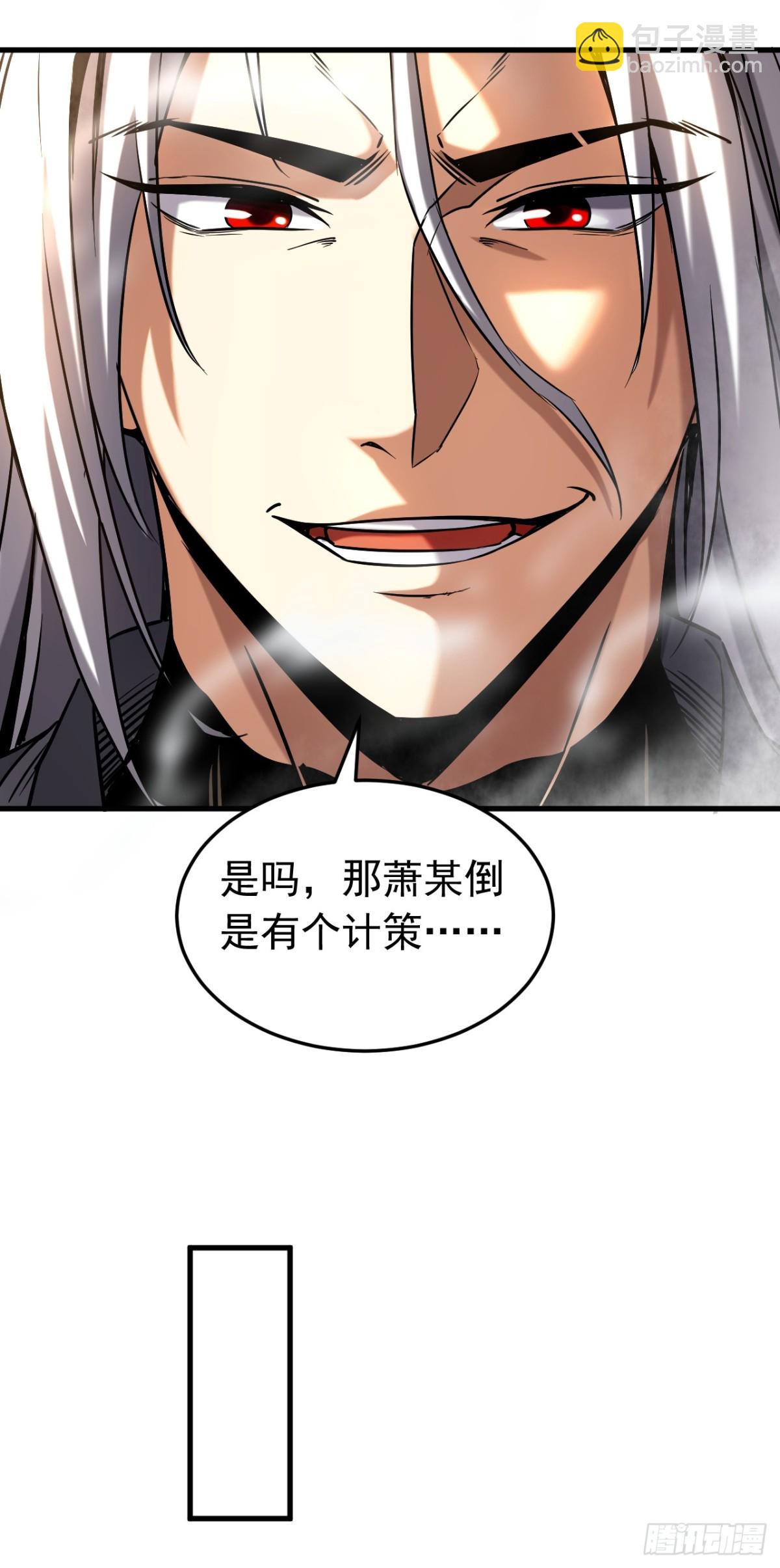 第105话 迷魂阵-第105话