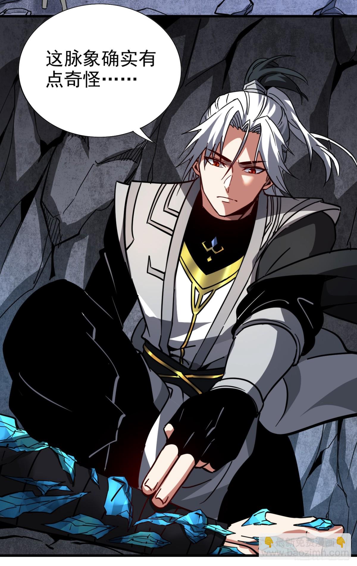 第105话 迷魂阵-第105话