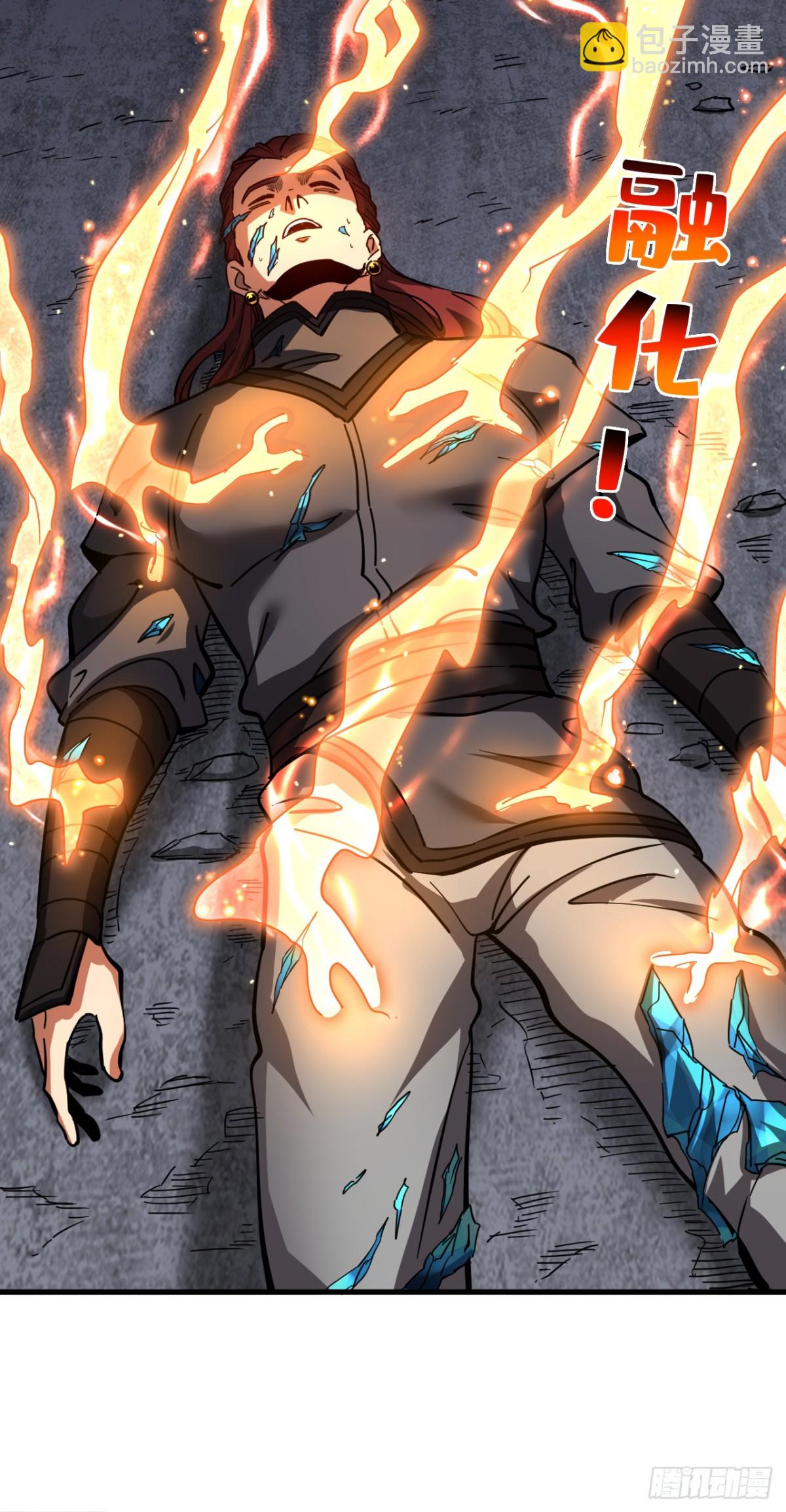 第105话 迷魂阵-第105话