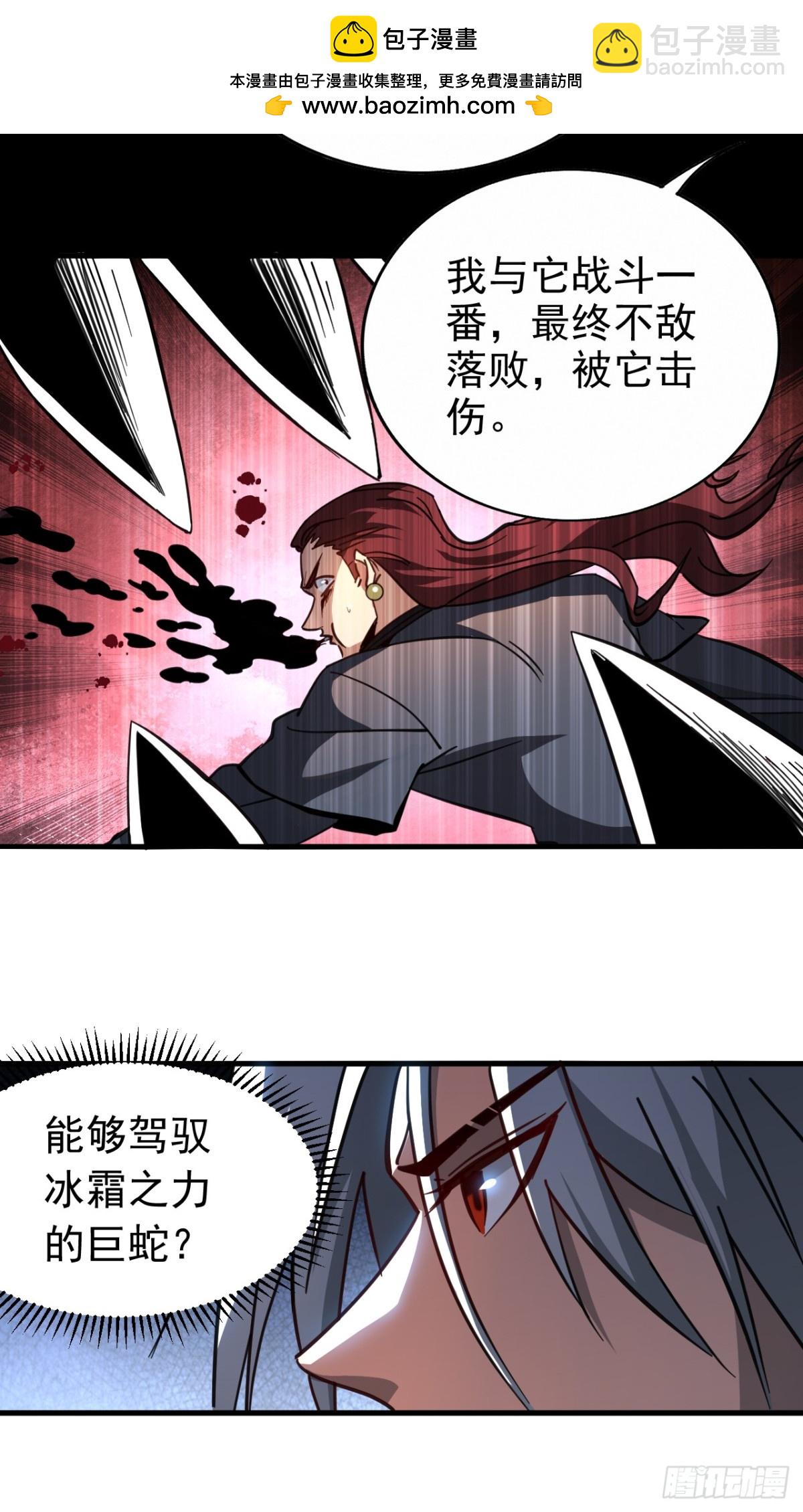 第105话 迷魂阵-第105话