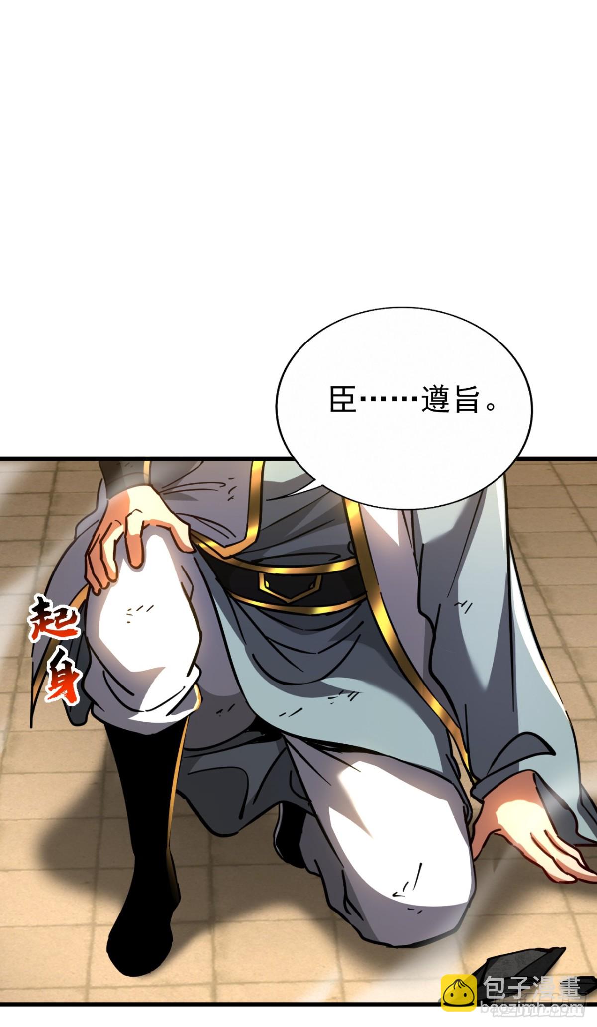 第107话 坐山观虎斗-第107话