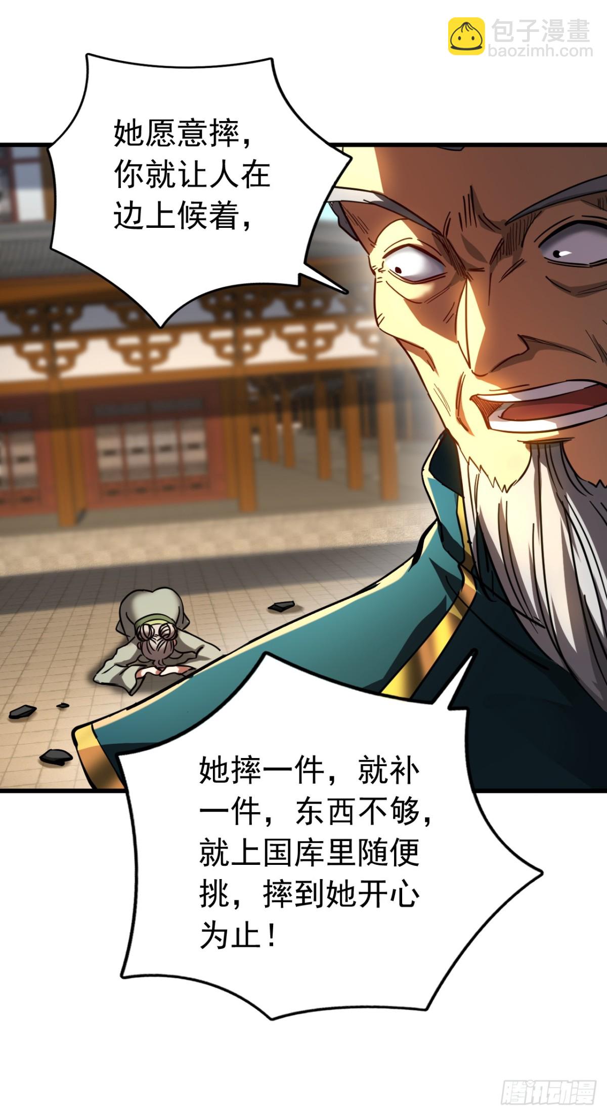 第107话 坐山观虎斗-第107话