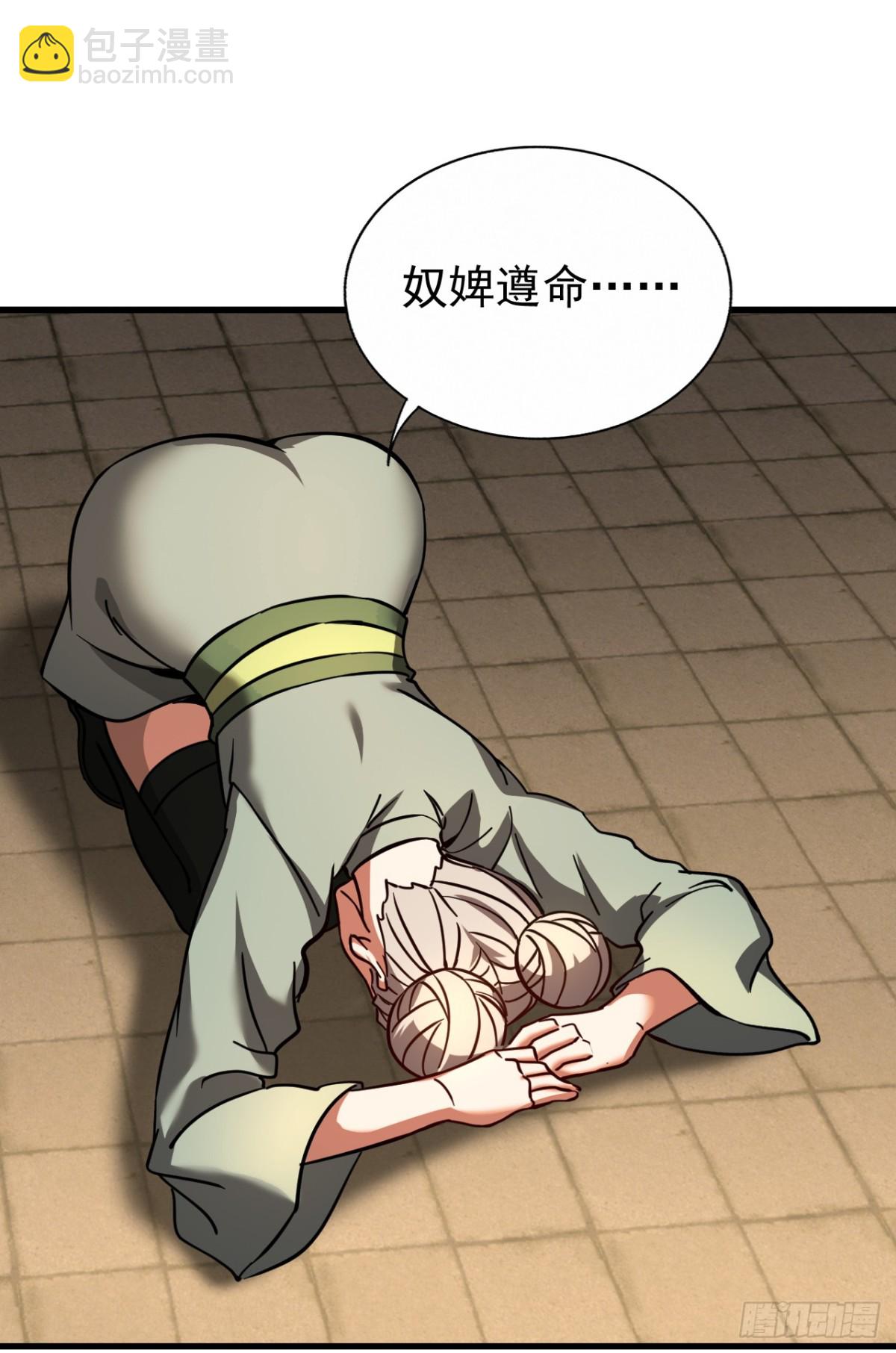 第107话 坐山观虎斗-第107话