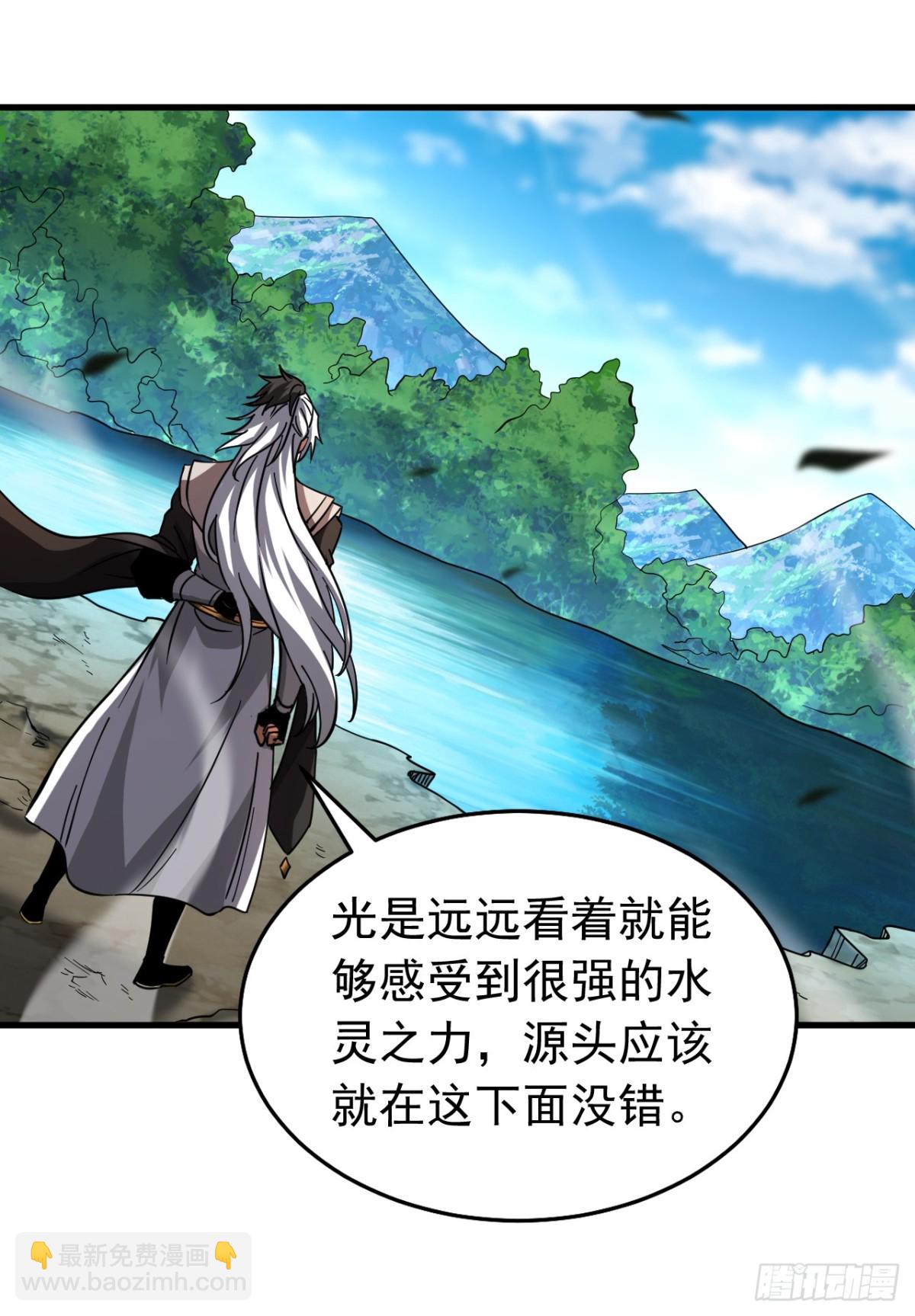 第107话 坐山观虎斗-第107话