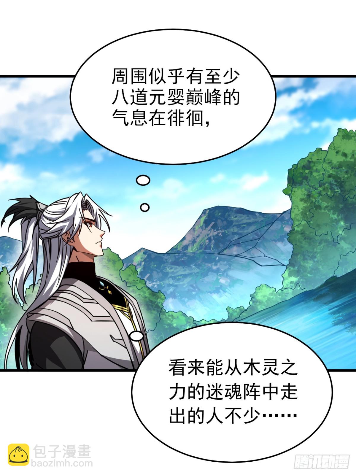 第107话 坐山观虎斗-第107话