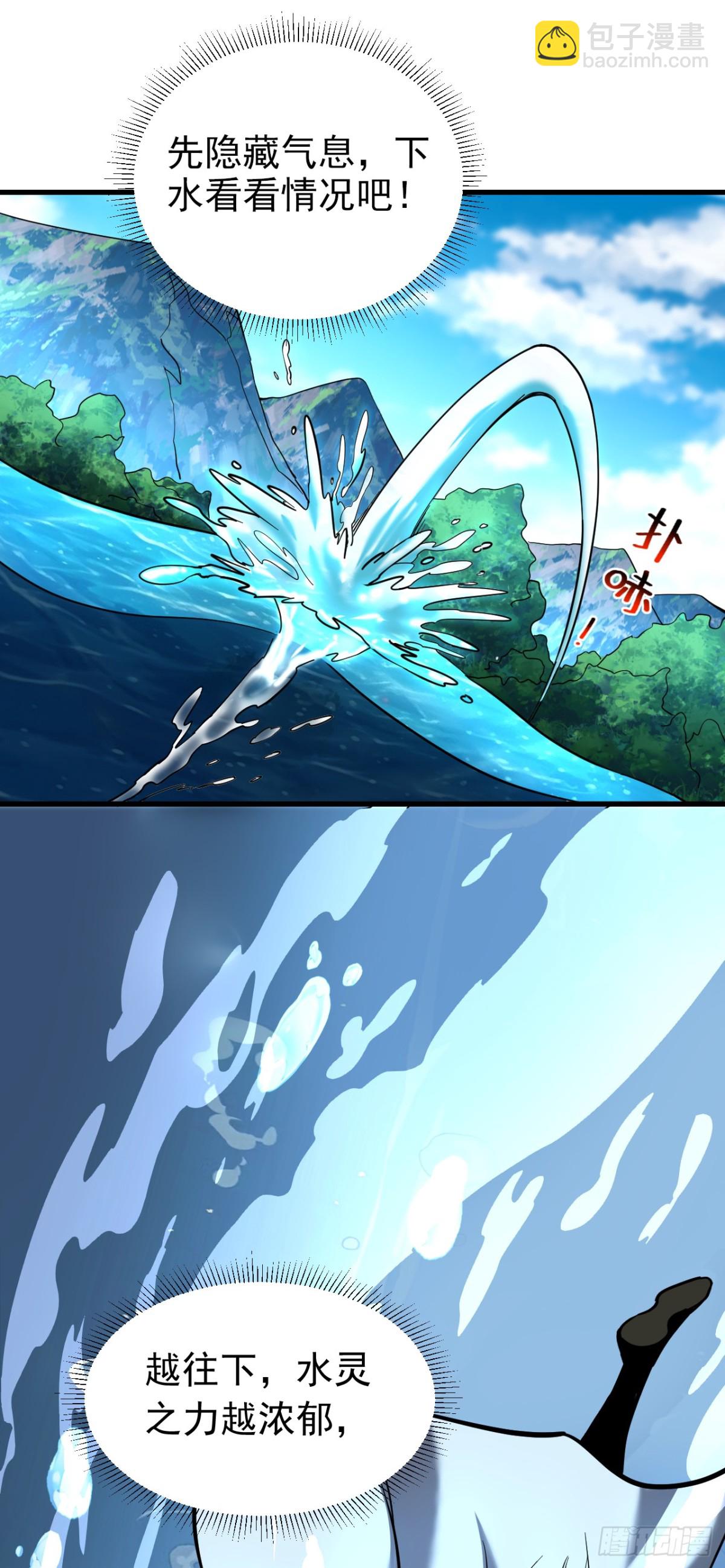 第107话 坐山观虎斗-第107话