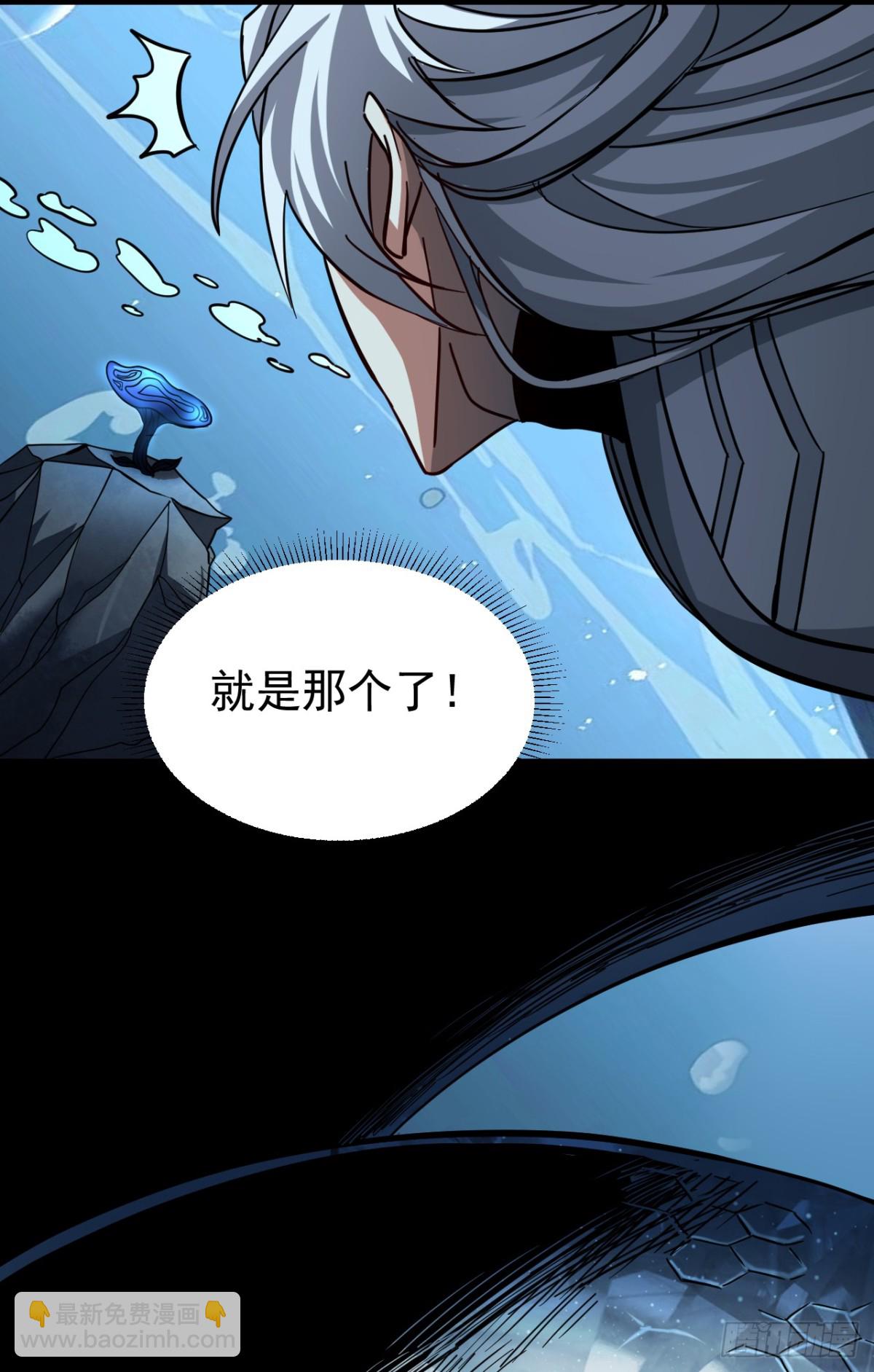 第107话 坐山观虎斗-第107话