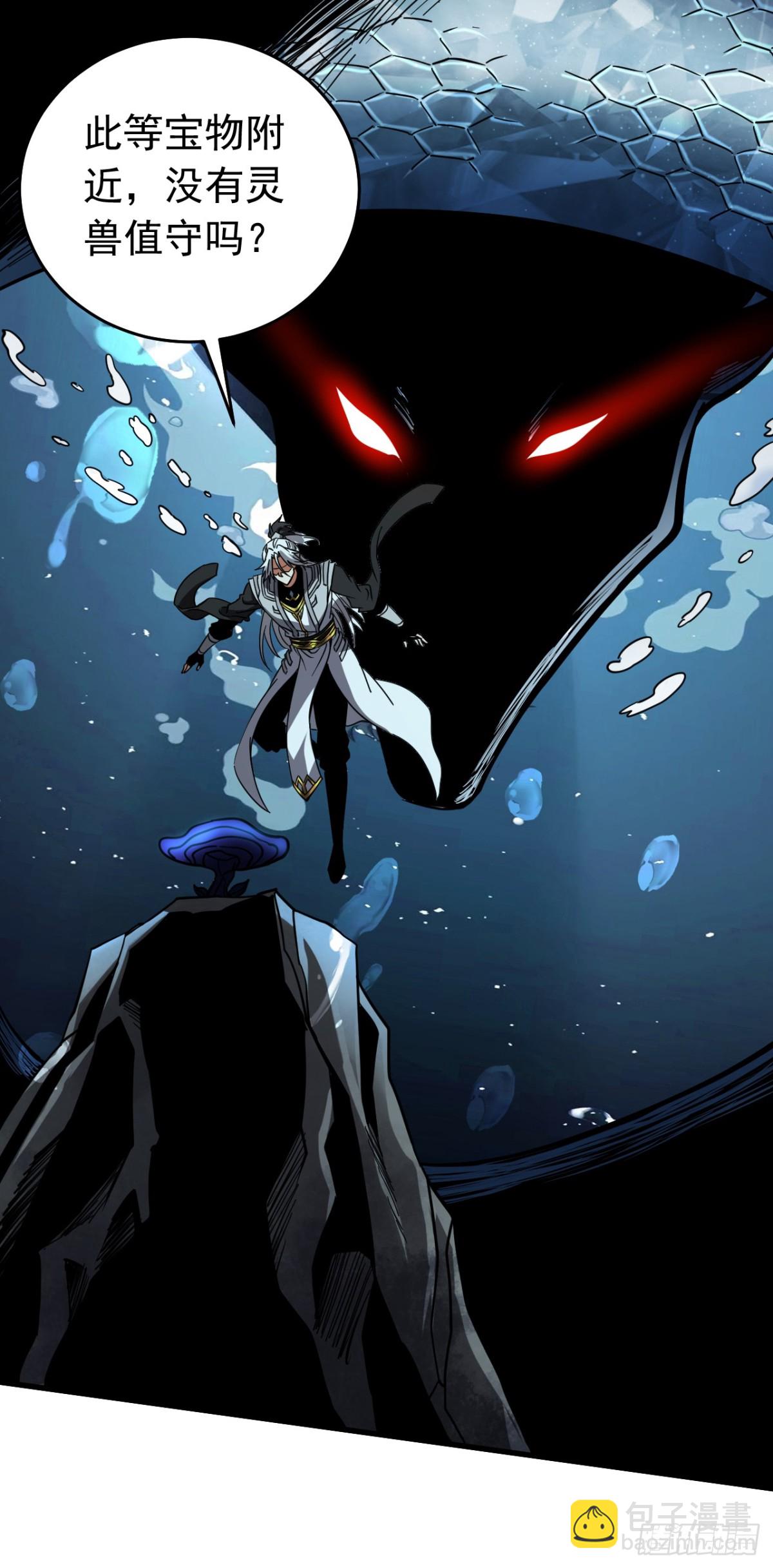 第107话 坐山观虎斗-第107话