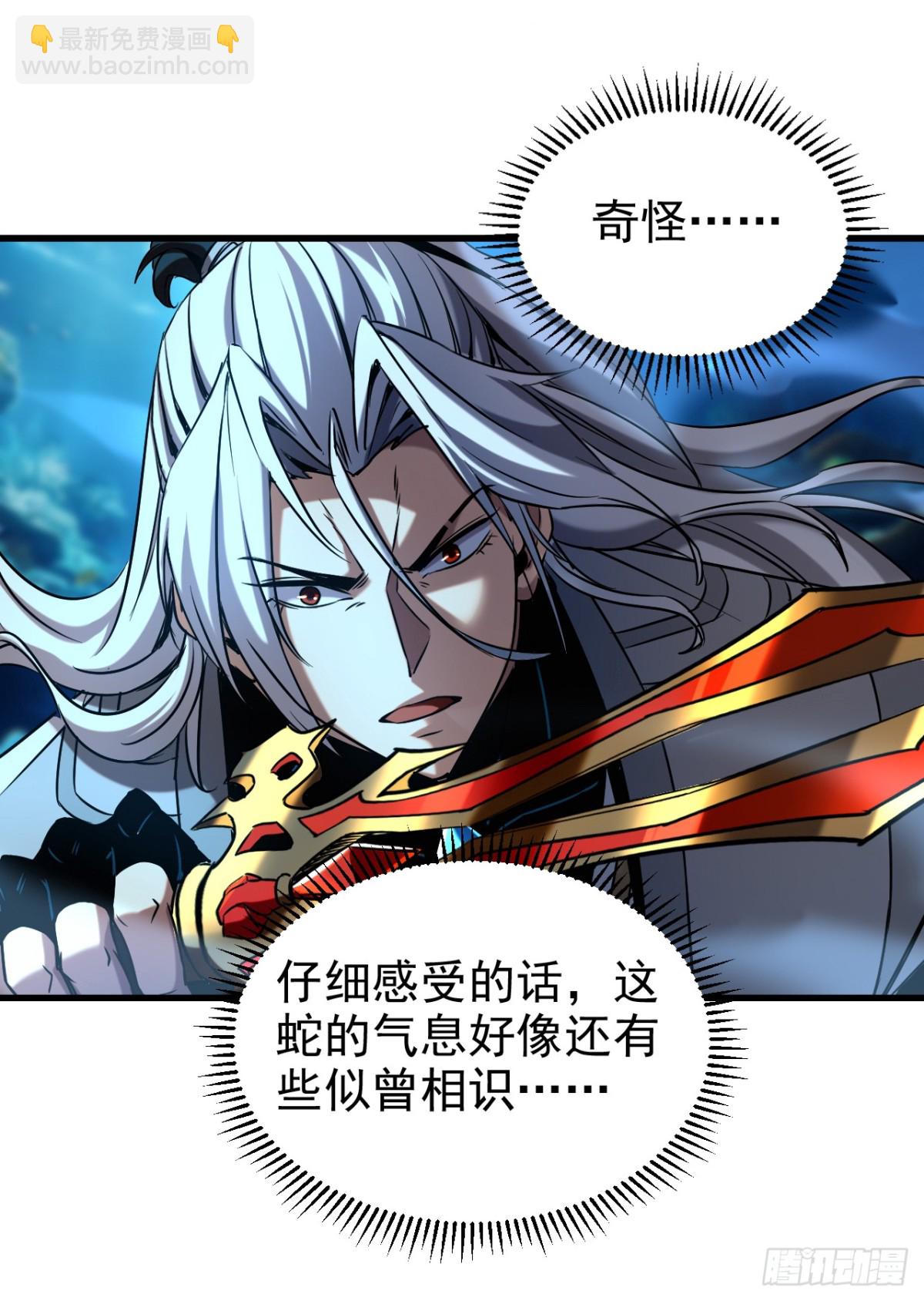 第107话 坐山观虎斗-第107话