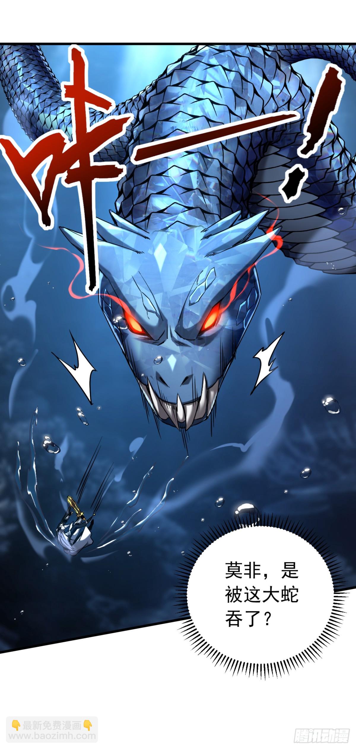 第107话 坐山观虎斗-第107话