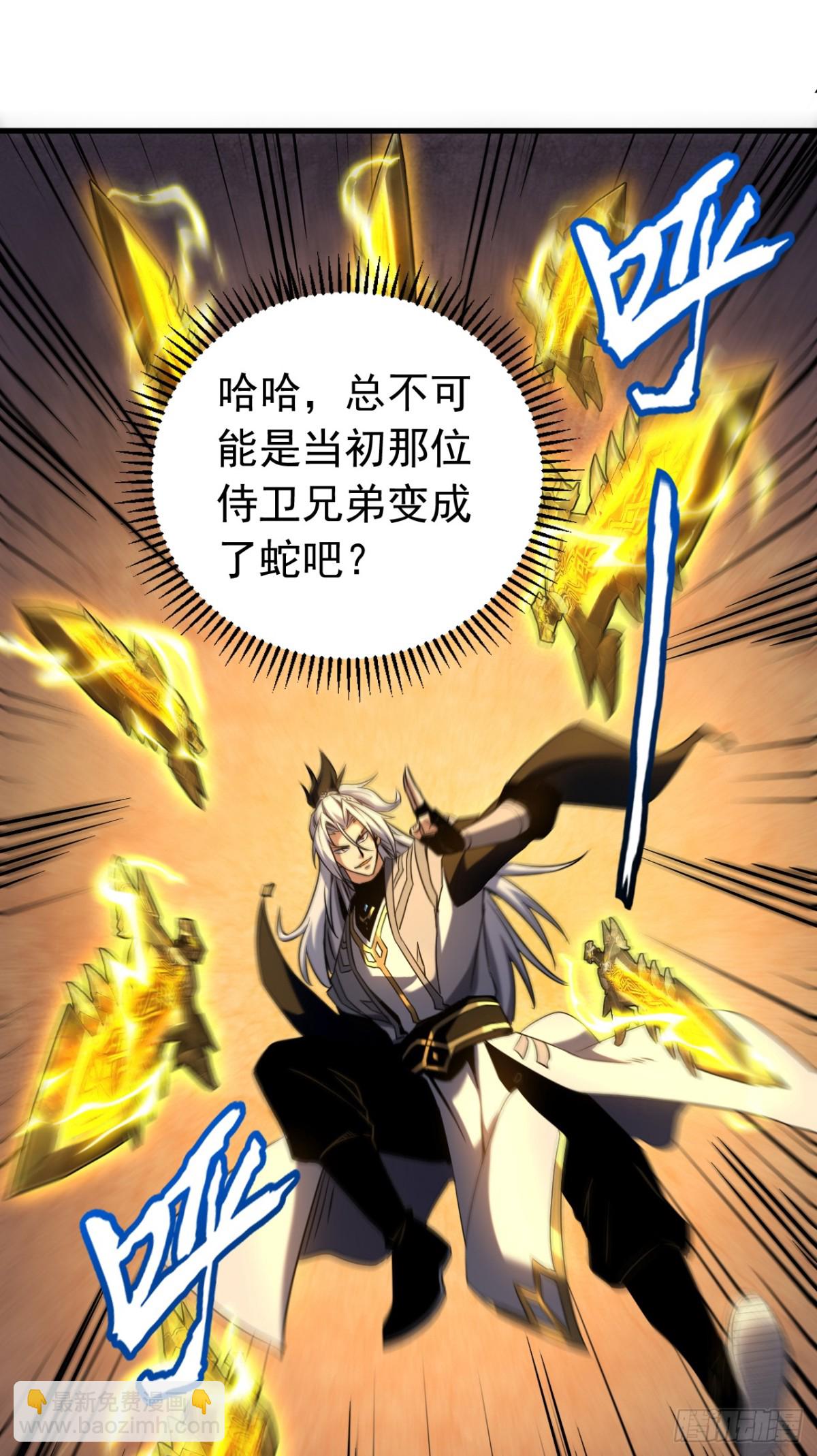 第107话 坐山观虎斗-第107话