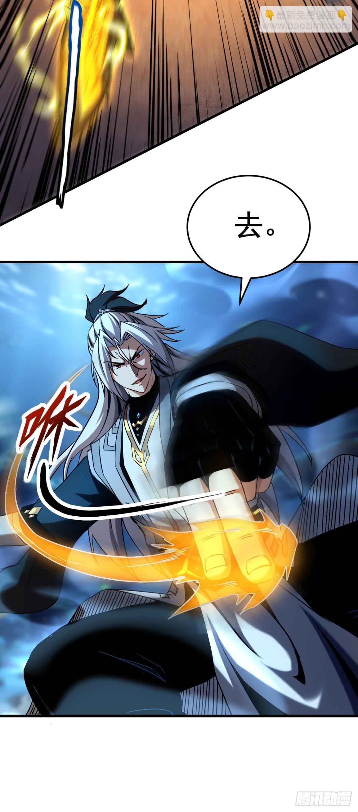 第107话 坐山观虎斗-第107话