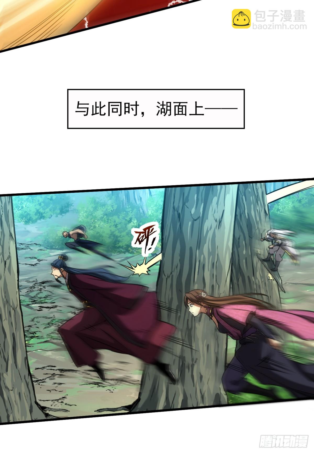 第107话 坐山观虎斗-第107话