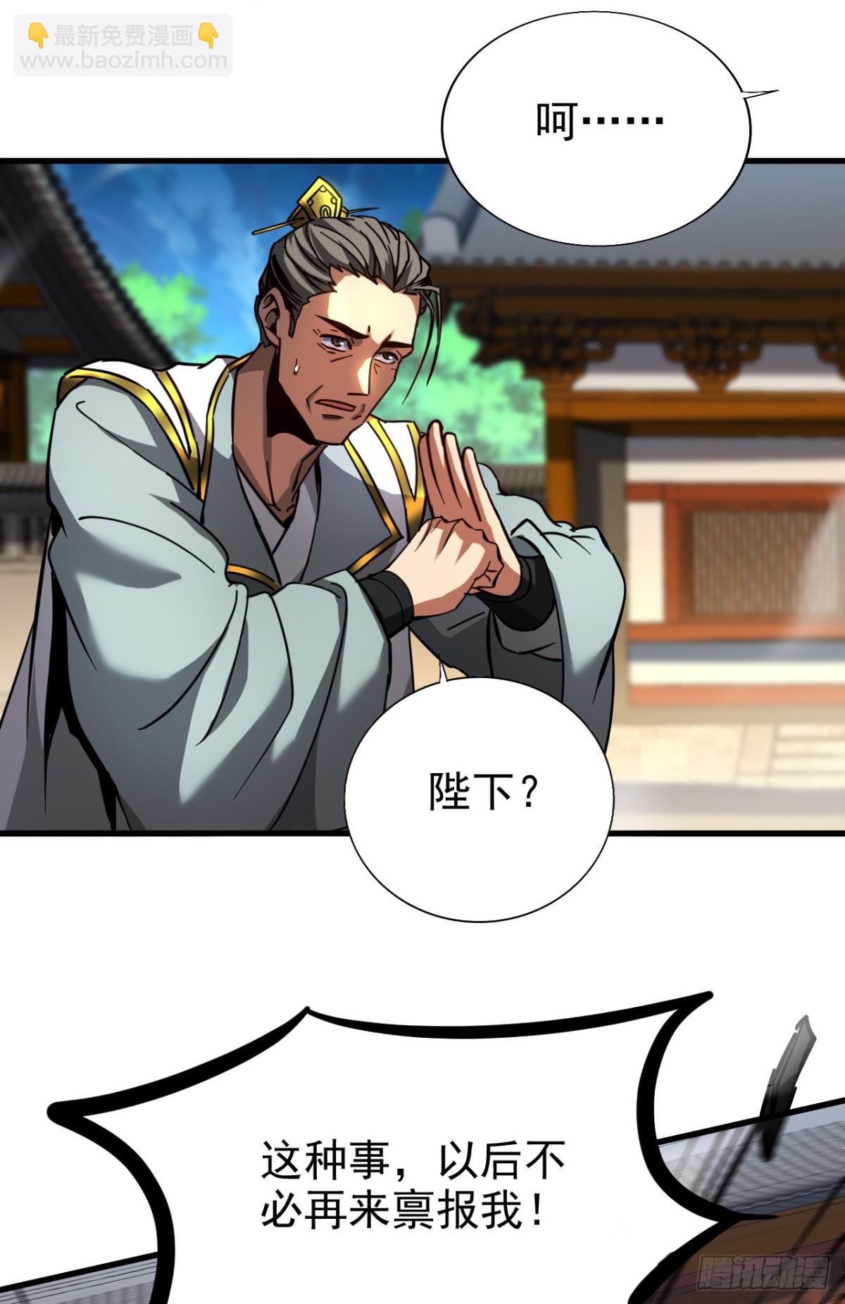 第107话 坐山观虎斗-第107话