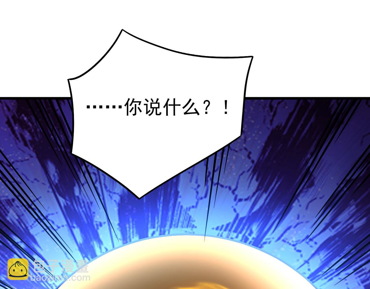 第109话 五爪金龙(1/3)-第109话