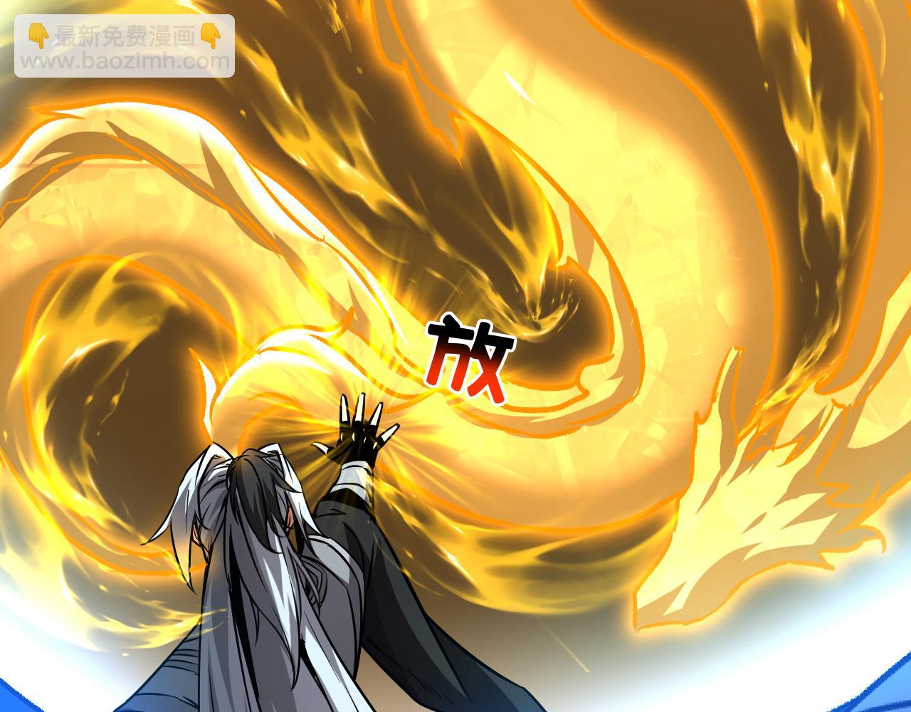 第109话 五爪金龙(1/3)-第109话