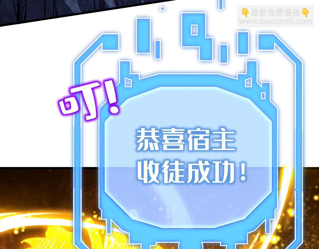 第109话 五爪金龙(1/3)-第109话