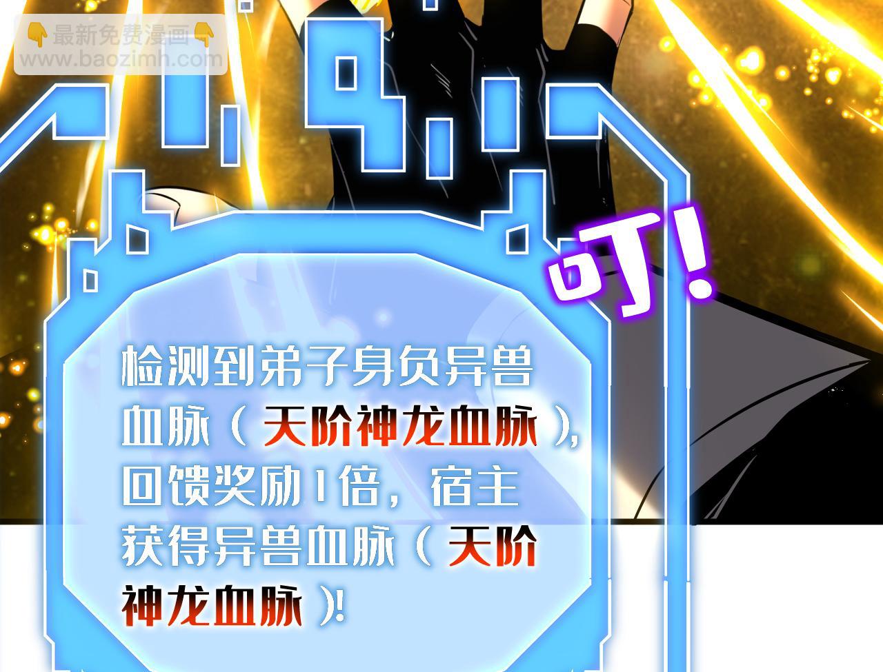 第109话 五爪金龙(1/3)-第109话