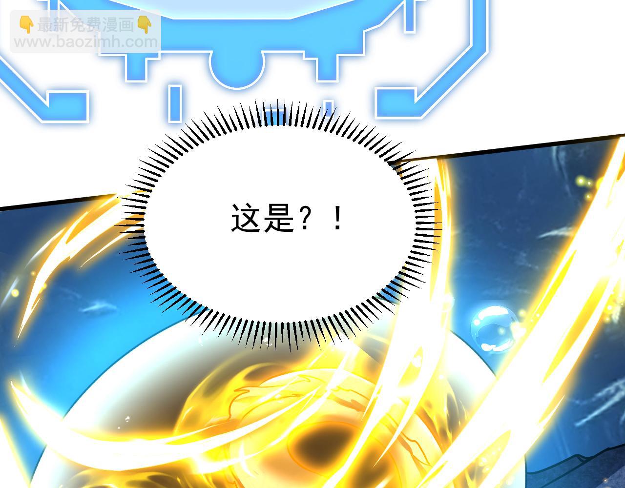 第109话 五爪金龙(1/3)-第109话