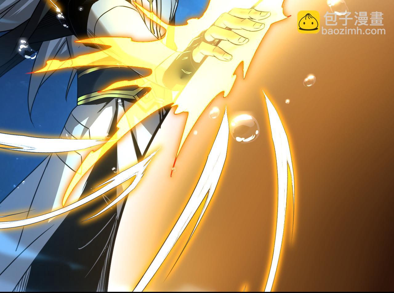 第109话 五爪金龙(1/3)-第109话