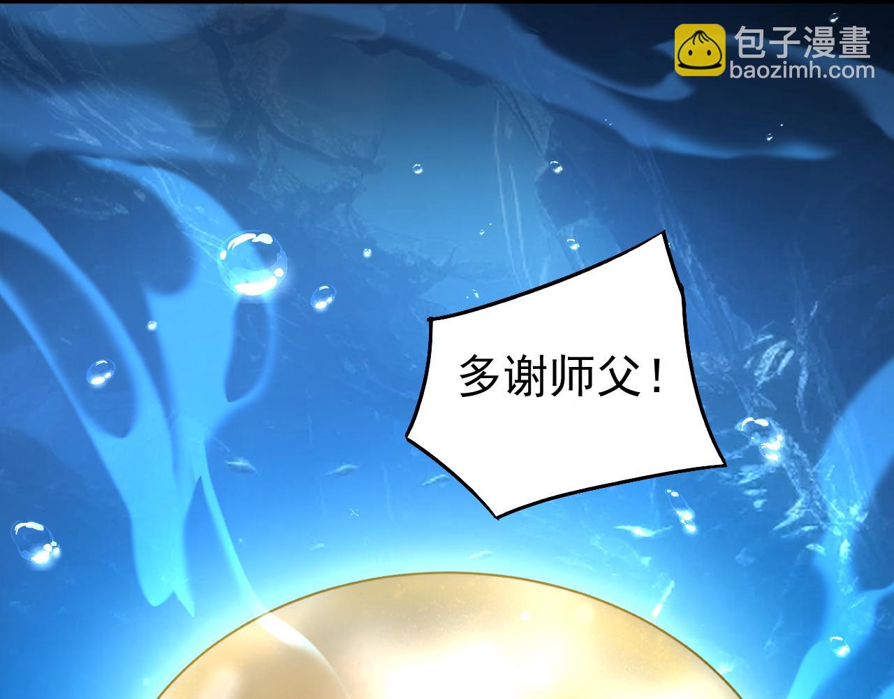 第109话 五爪金龙(1/3)-第109话