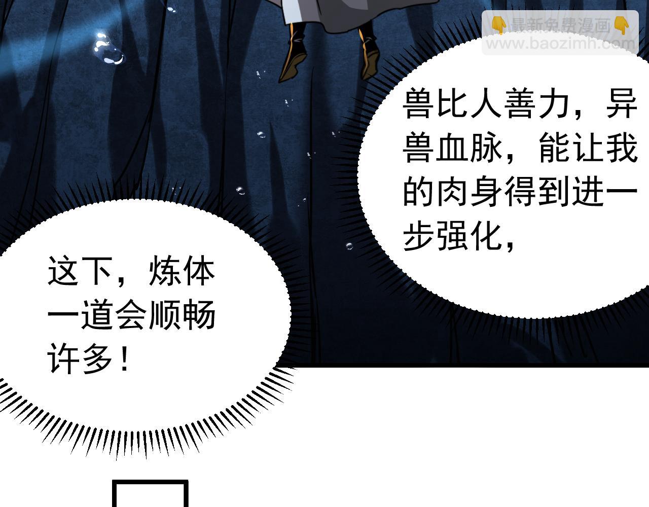 第109话 五爪金龙(1/3)-第109话