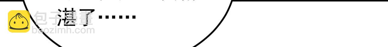 第109话 五爪金龙(1/3)-第109话