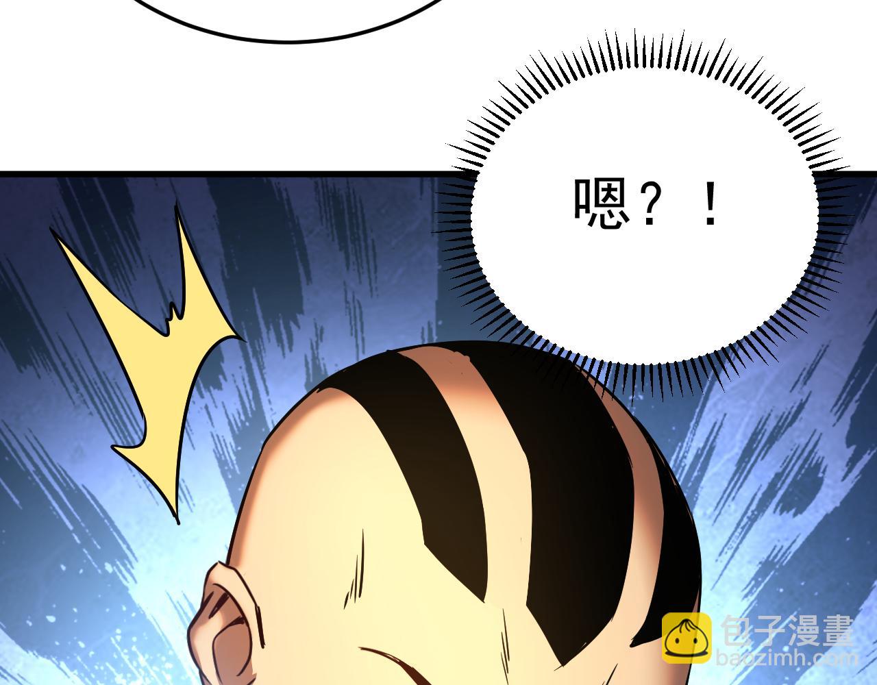 第109话 五爪金龙(1/3)-第109话