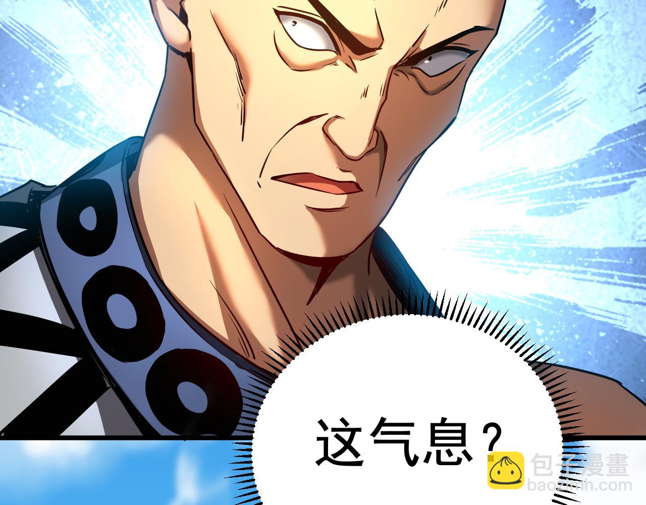 第109话 五爪金龙(1/3)-第109话