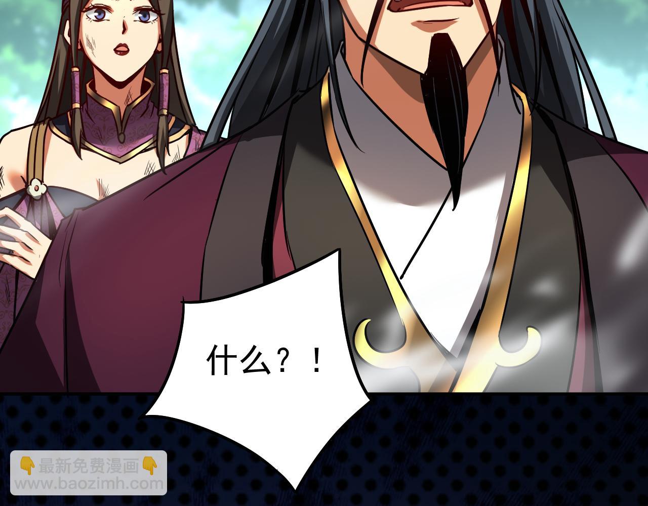 第109话 五爪金龙(1/3)-第109话