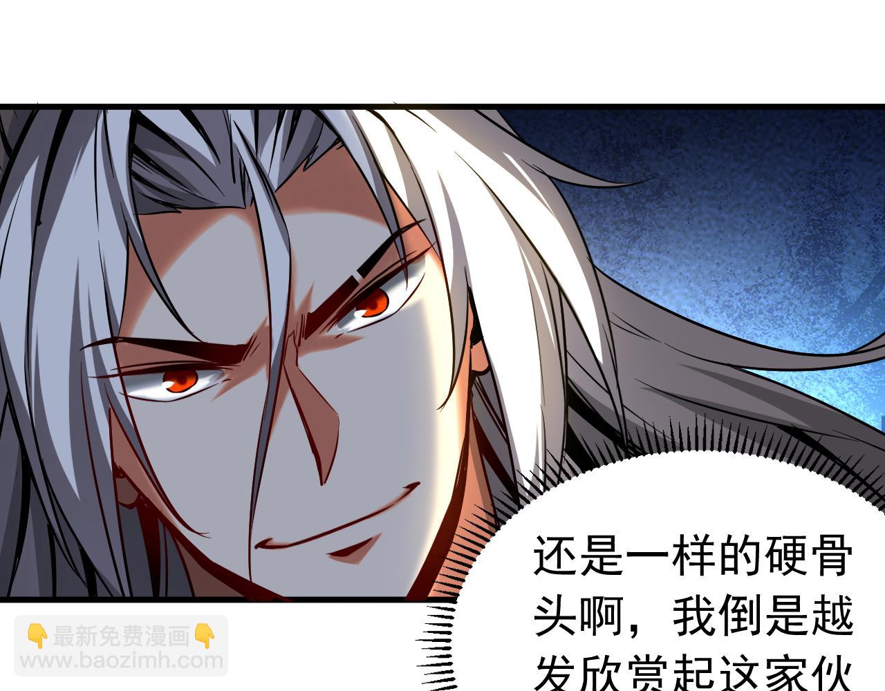 第109话 五爪金龙(1/3)-第109话