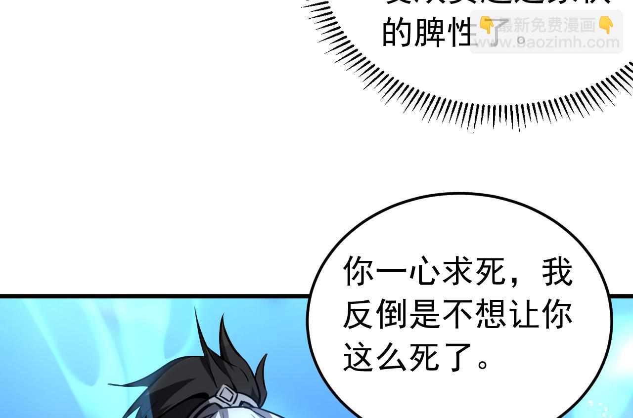 第109话 五爪金龙(1/3)-第109话