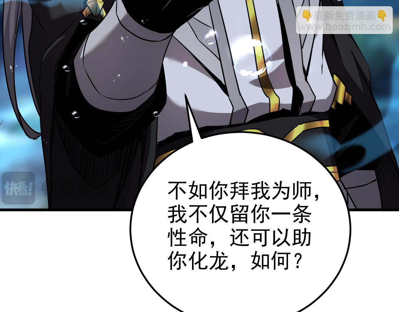 第109话 五爪金龙(1/3)-第109话