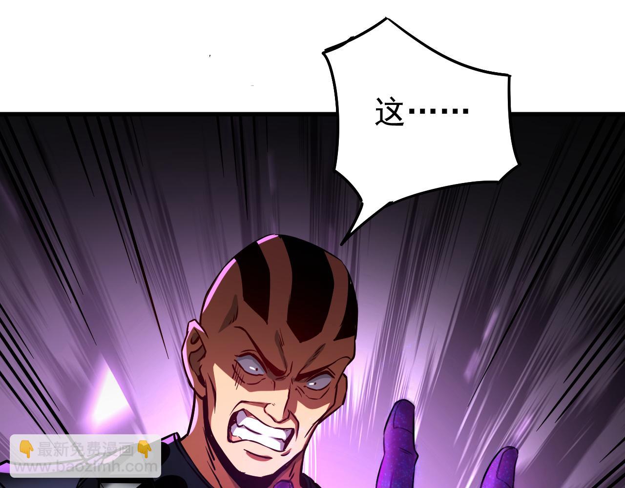 第111话 为我所用吧！(1/2)-第111话