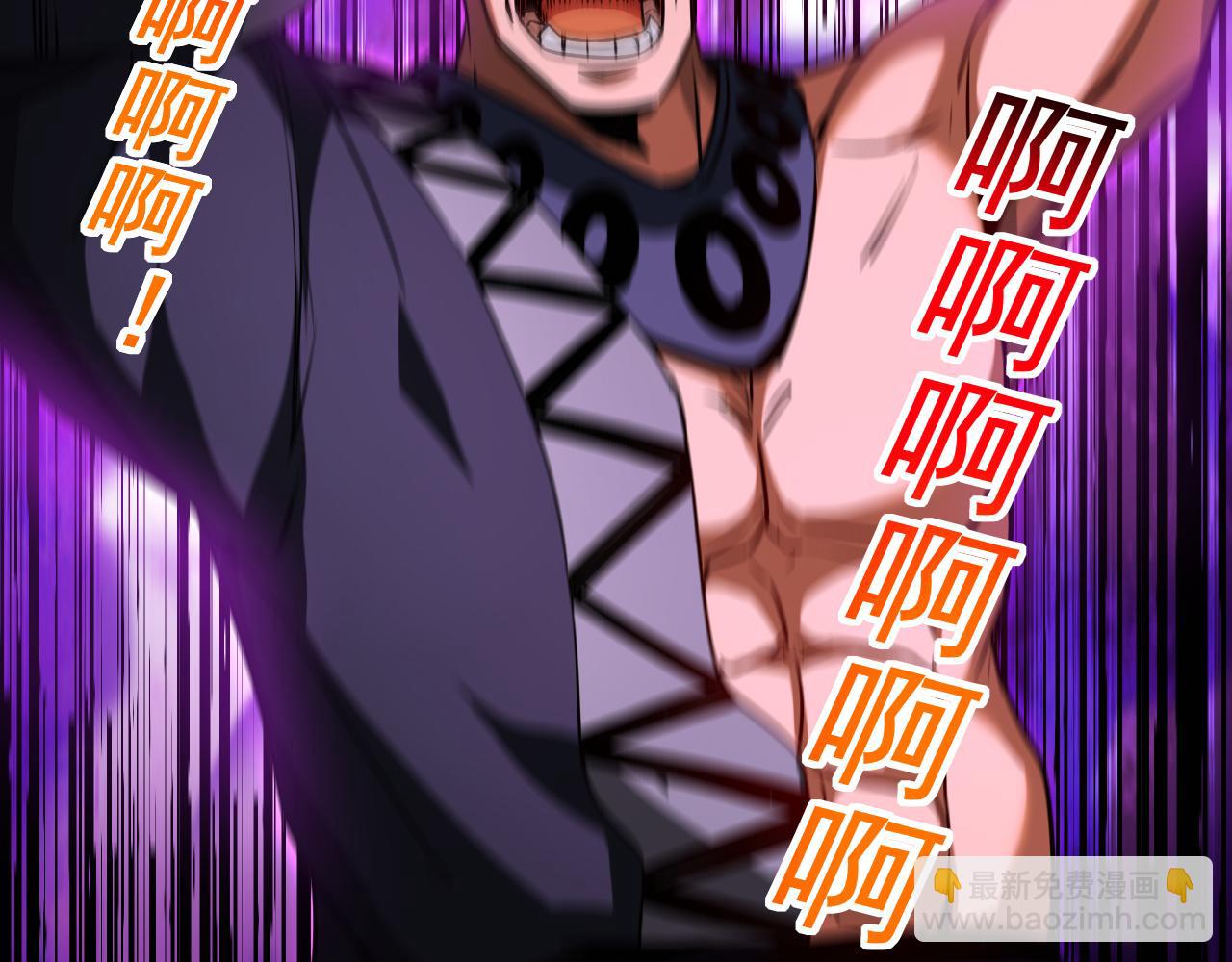 第111话 为我所用吧！(1/2)-第111话