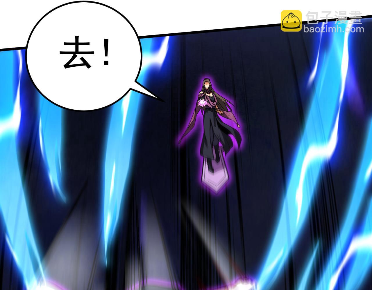 第111话 为我所用吧！(1/2)-第111话