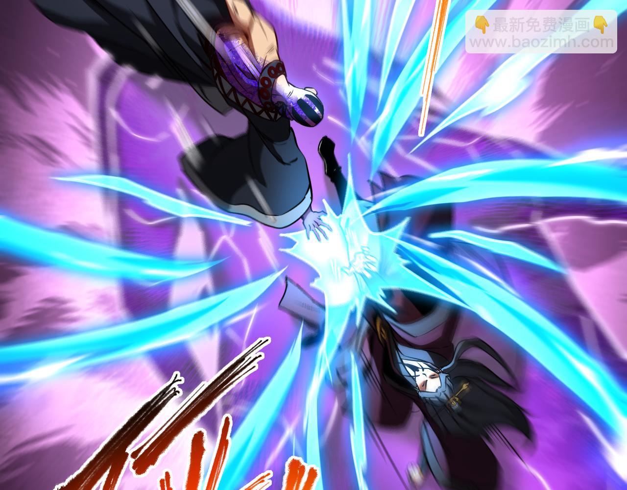 第111话 为我所用吧！(1/2)-第111话