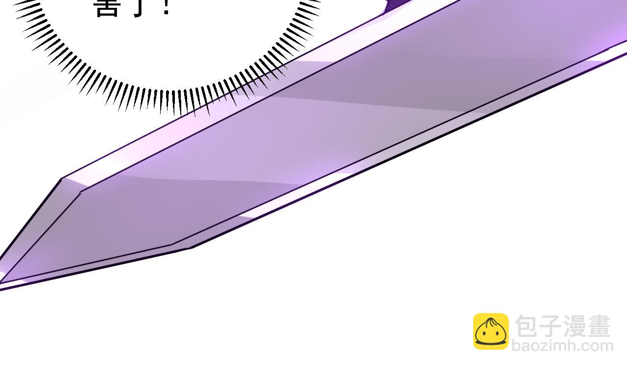 第111话 为我所用吧！(1/2)-第111话