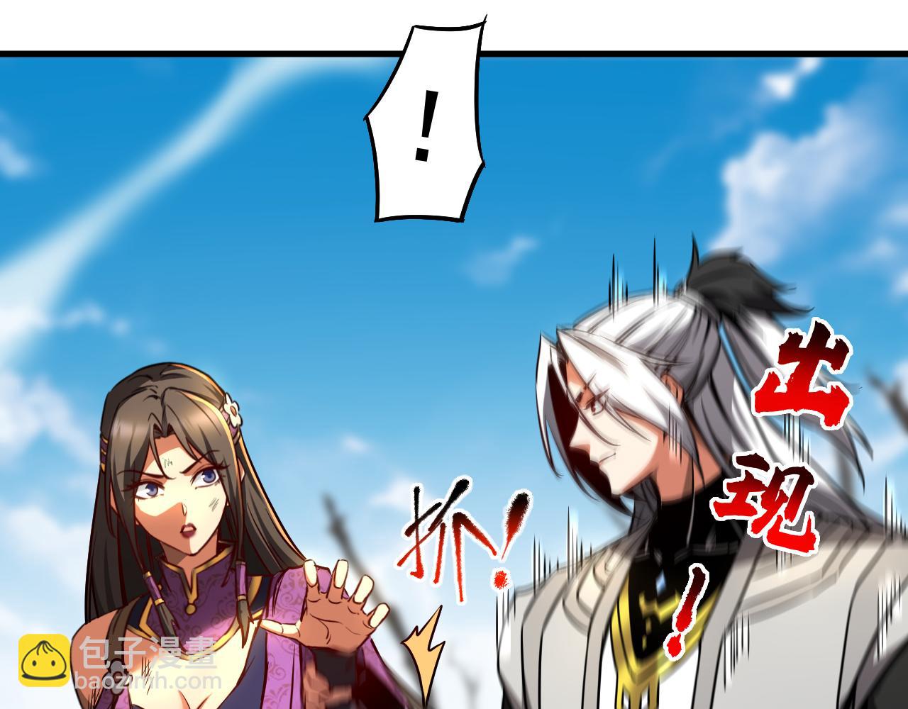 第111话 为我所用吧！(1/2)-第111话