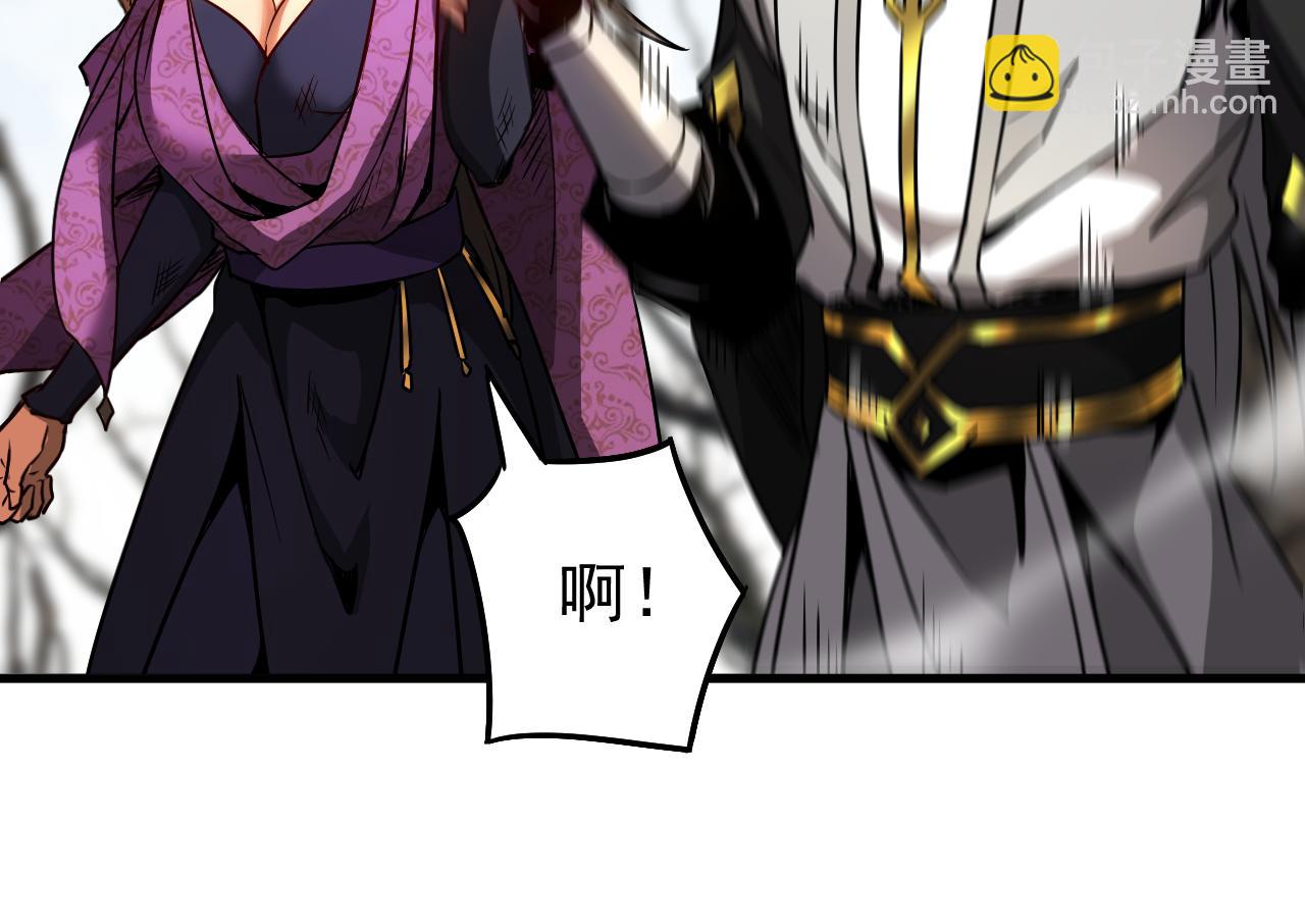 第111话 为我所用吧！(1/2)-第111话