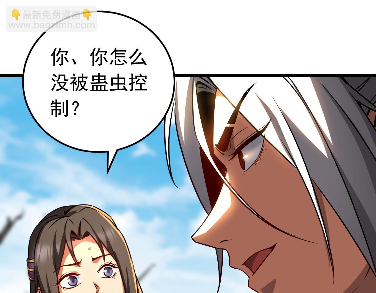 第111话 为我所用吧！(1/2)-第111话