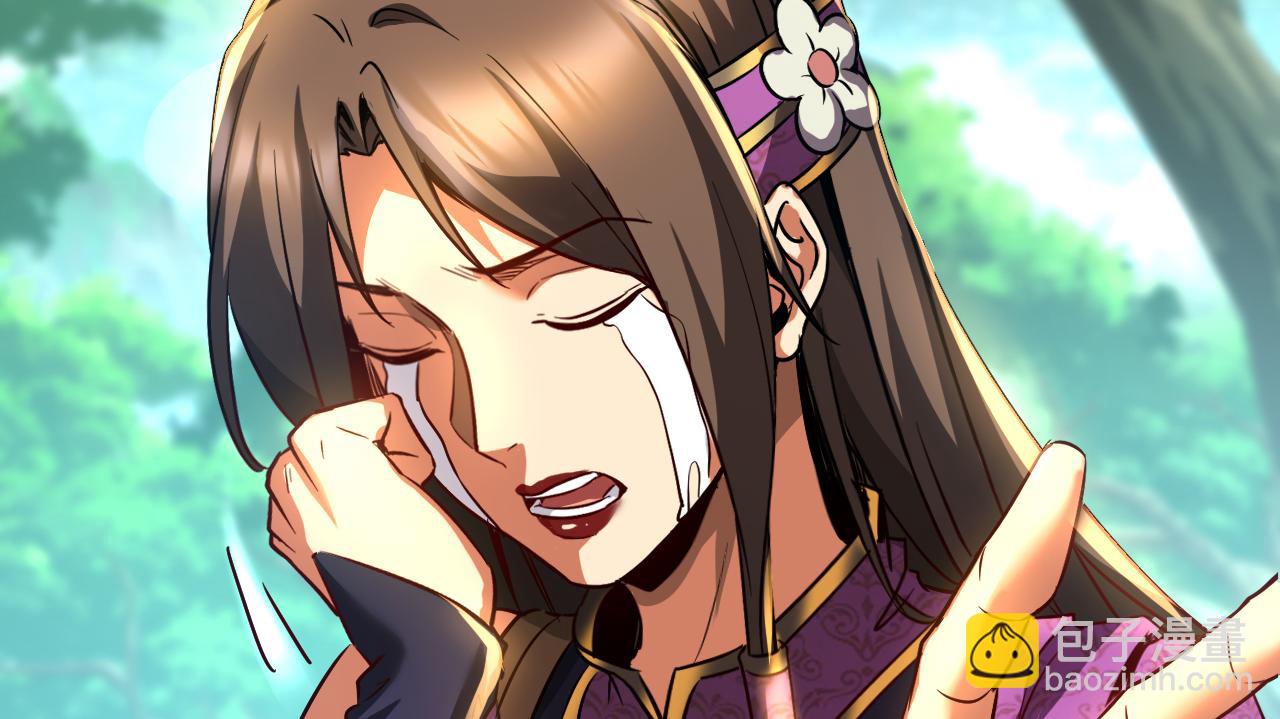 第113话 专门冲我来的？！(1/3)-第113话