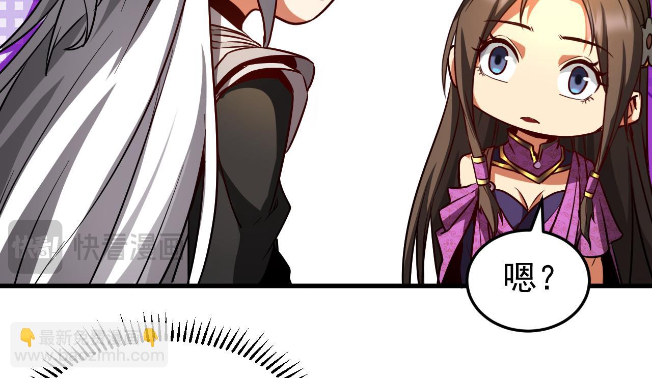 第113话 专门冲我来的？！(1/3)-第113话