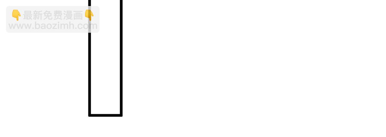 第113话 专门冲我来的？！(1/3)-第113话