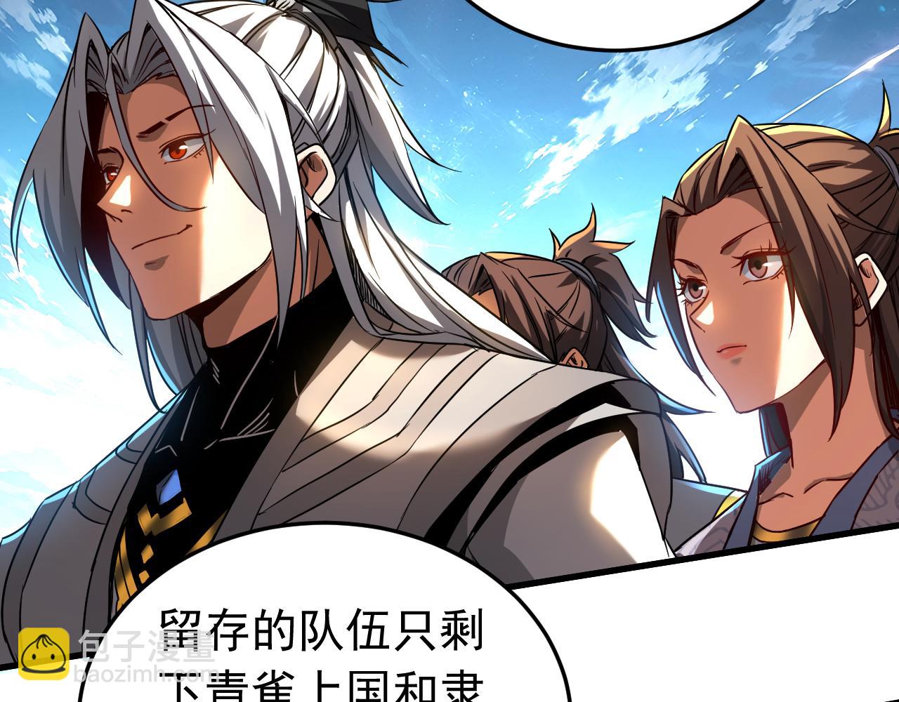 第115话 龙炎杀阵！(1/3)-第115话