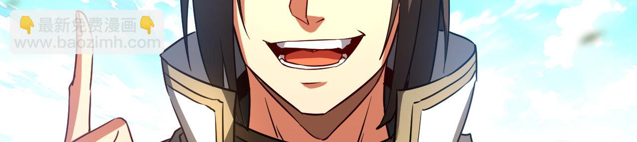 第115话 龙炎杀阵！(1/3)-第115话